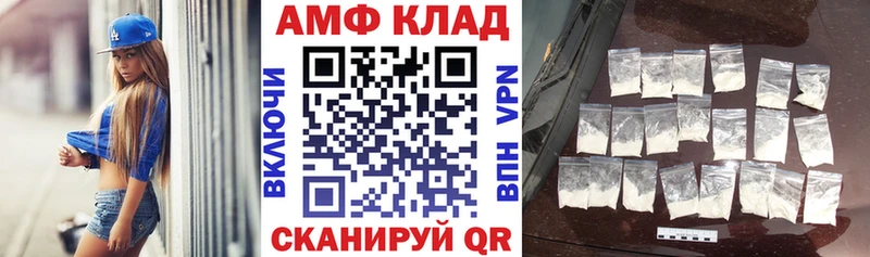 Amphetamine 98% Луховицы