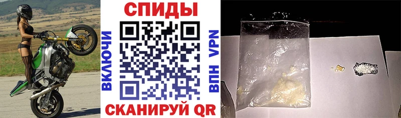 Купить  Луховицы  Amphetamine Premium 