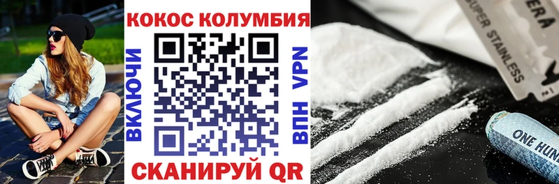 Купить закладки  Луховицы  КОКАИН Боливия 