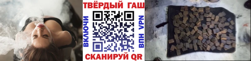 Купить закладки  Луховицы  ГАШ Cannabis 