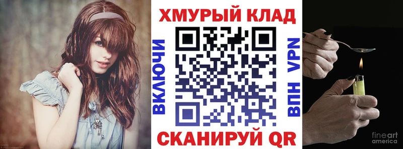 Героин Афган  Купить где  Луховицы 