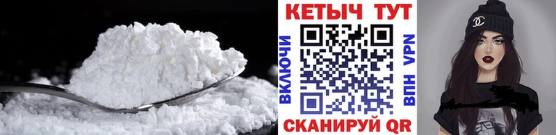 Купить где  Луховицы  КЕТАМИН VHQ 
