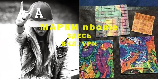 таблы Лабытнанги