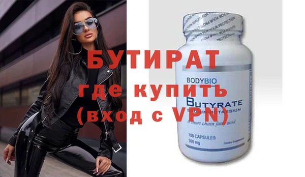 молекула духа Ладушкин