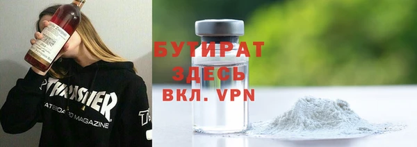 таблы Лабытнанги