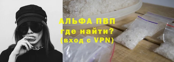 таблы Лабытнанги