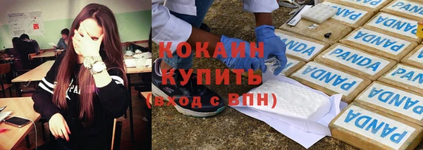 таблы Лабытнанги