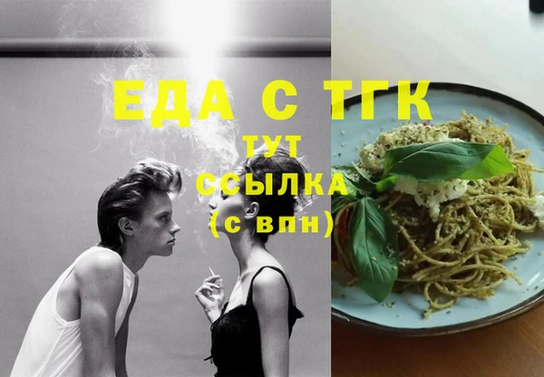 таблы Лабытнанги