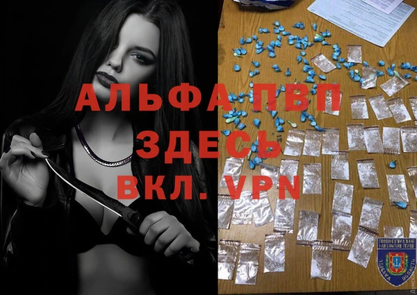 таблы Лабытнанги