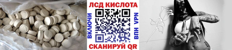 Купить где  Луховицы  Лсд 25 экстази ecstasy 