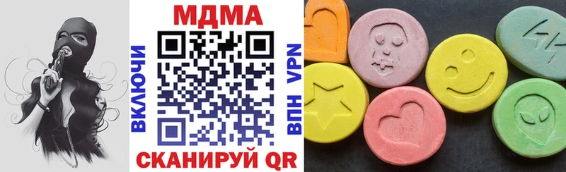MDMA VHQ  Купить где  Луховицы 