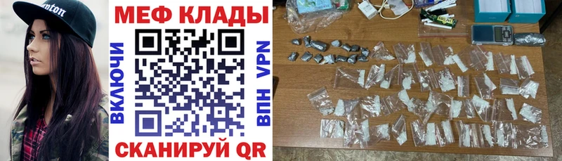 Купить где  Луховицы  МЯУ-МЯУ мяу мяу 
